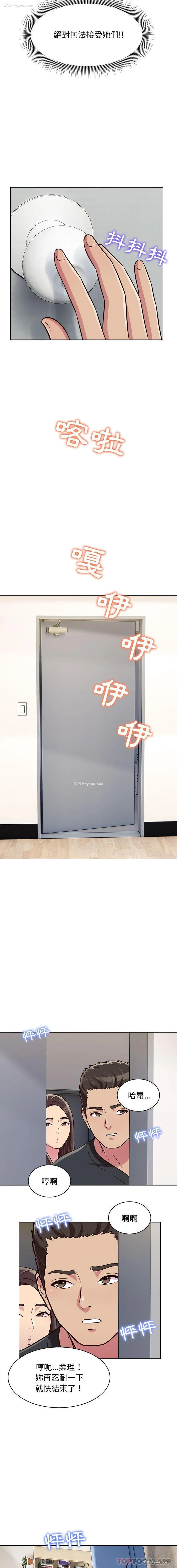 6P - 他和她们的工作室