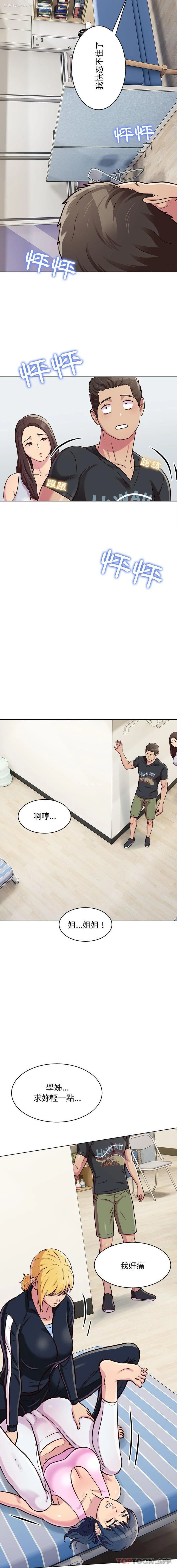 7P - 他和她们的工作室
