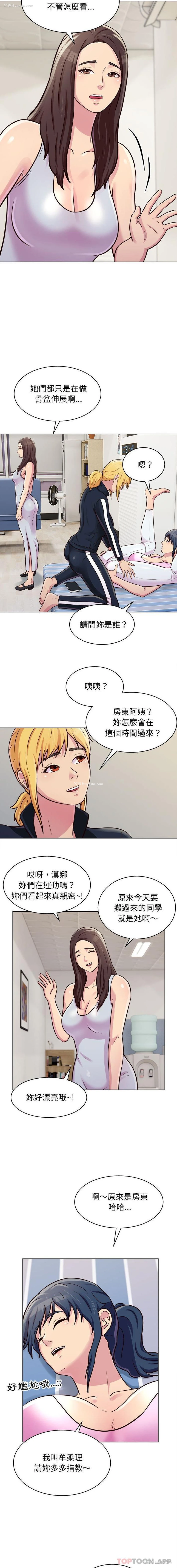 9P - 他和她们的工作室