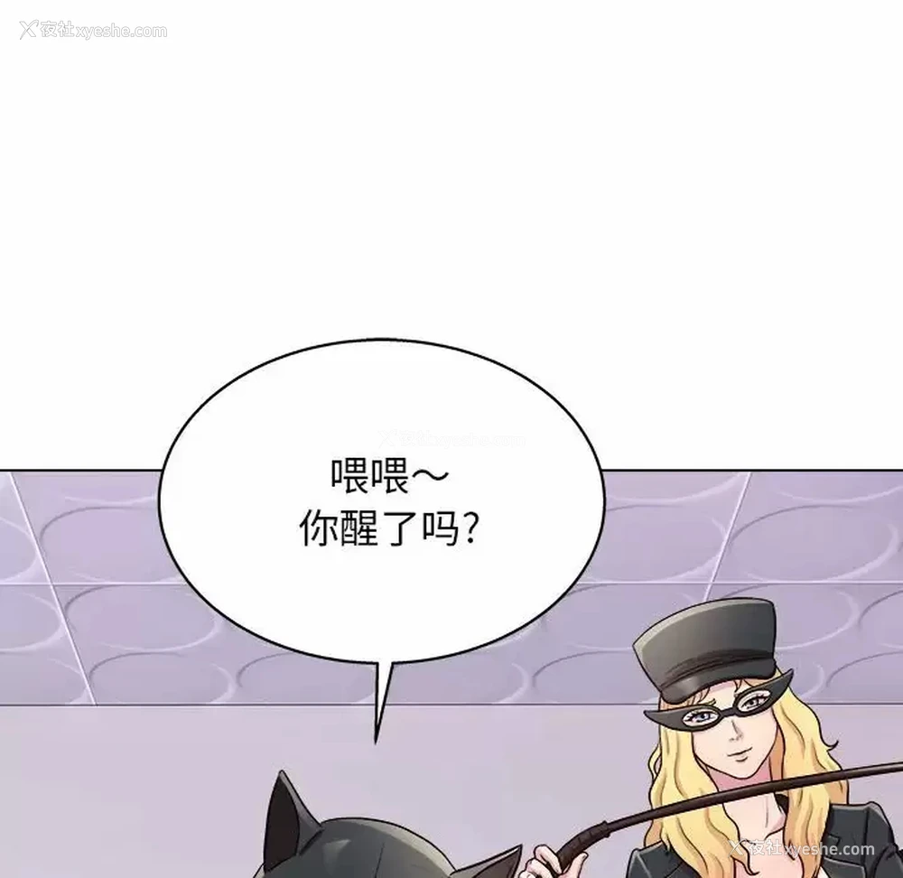 103P - 他和她们的工作室