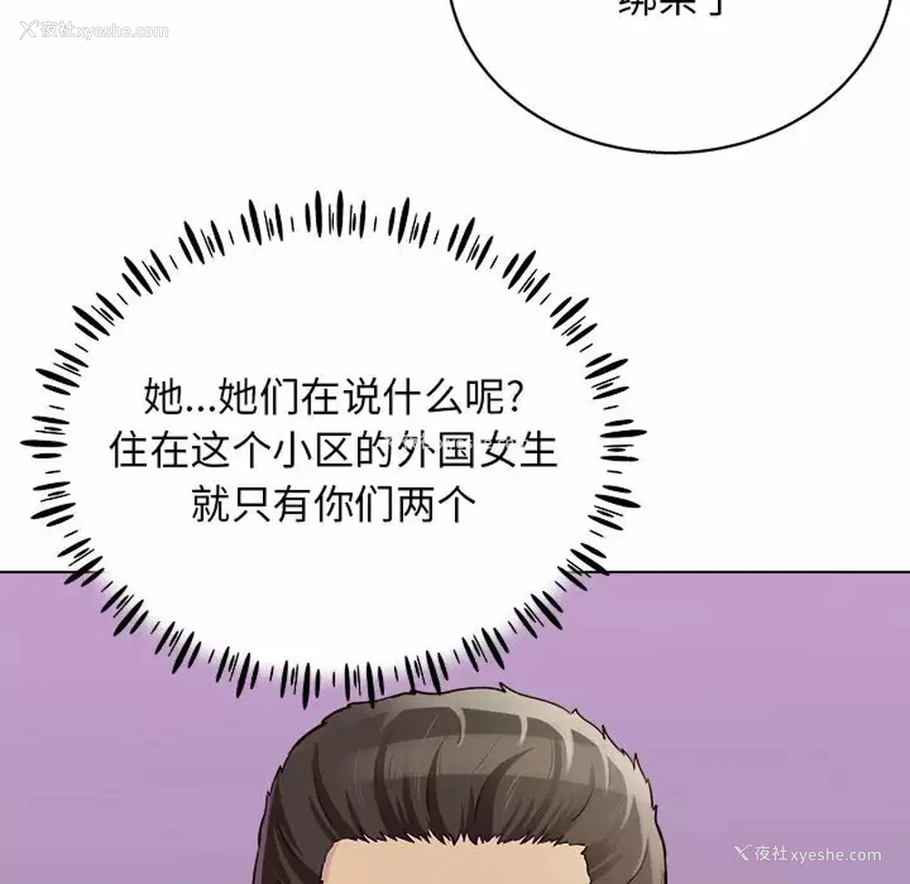 105P - 他和她们的工作室