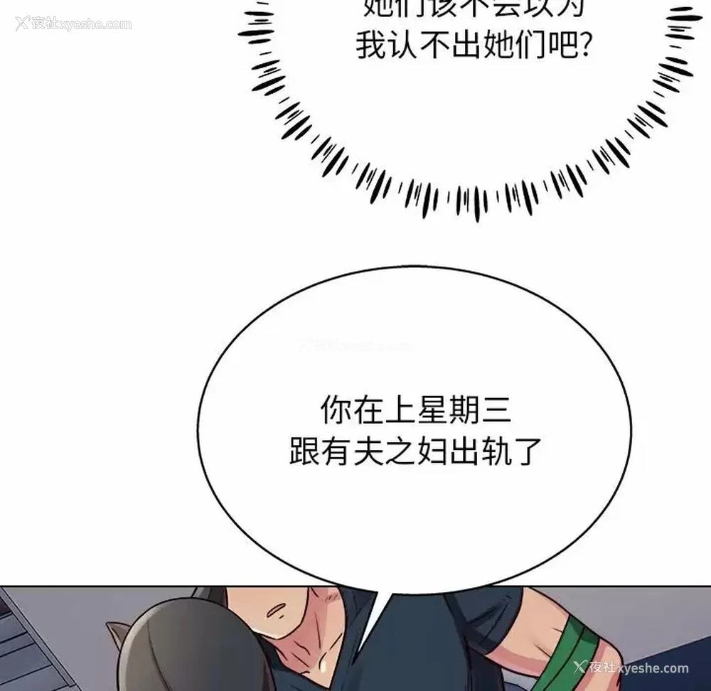 107P - 他和她们的工作室