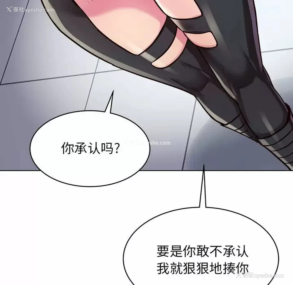 109P - 他和她们的工作室