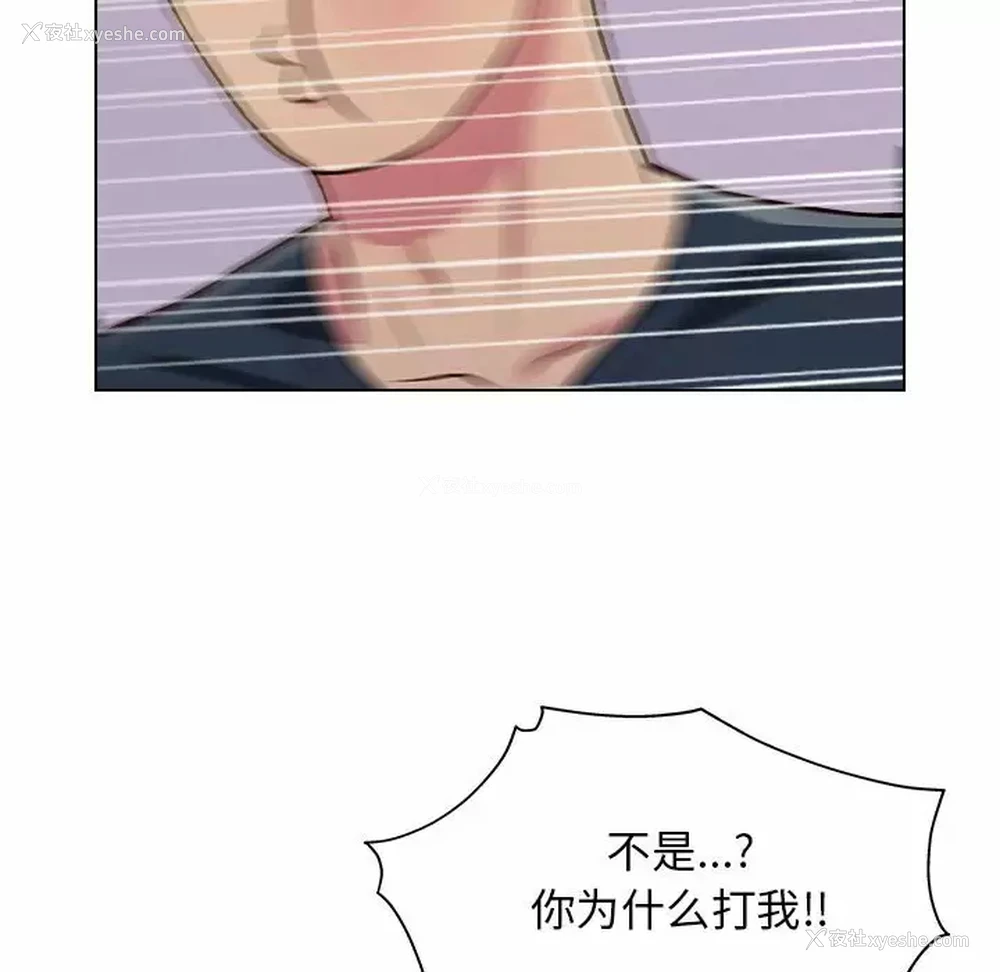 112P - 他和她们的工作室