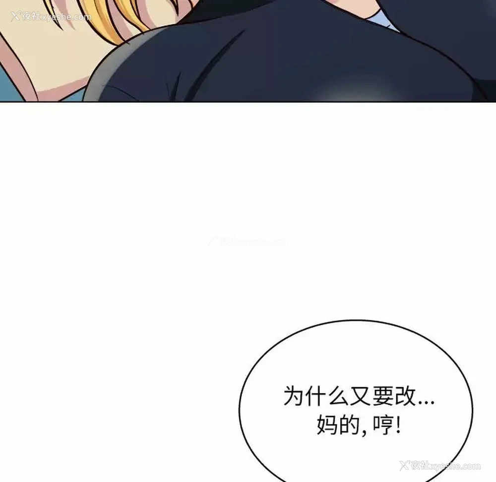 11P - 他和她们的工作室