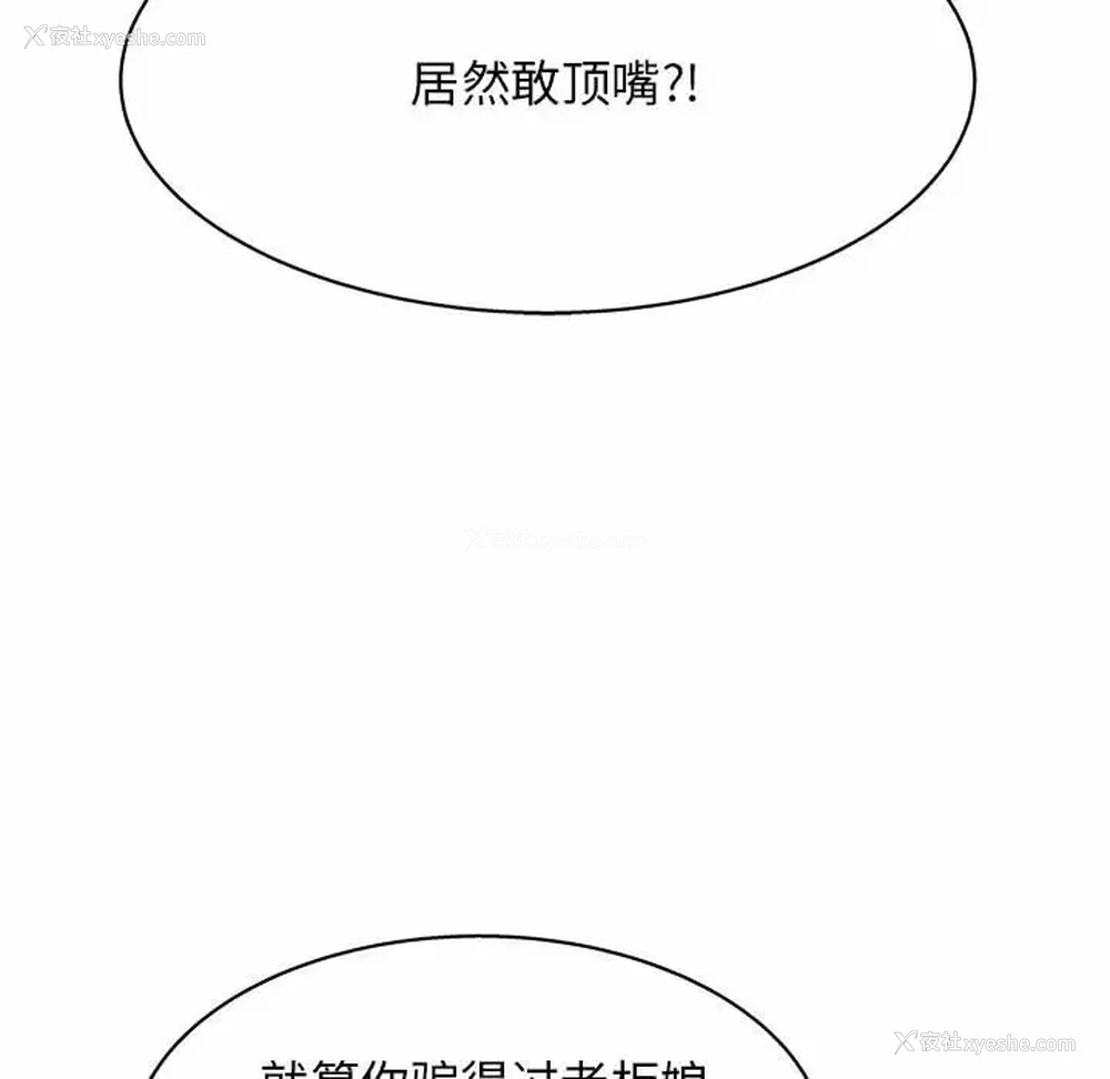 117P - 他和她们的工作室