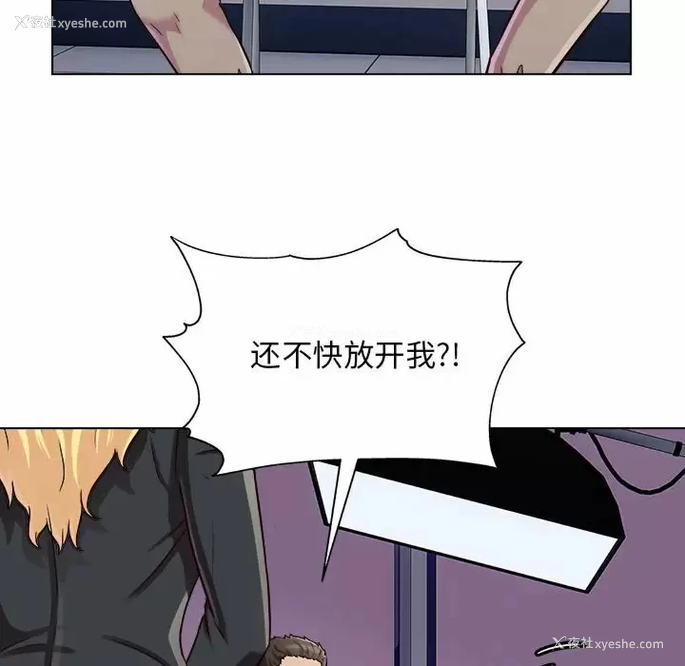 121P - 他和她们的工作室