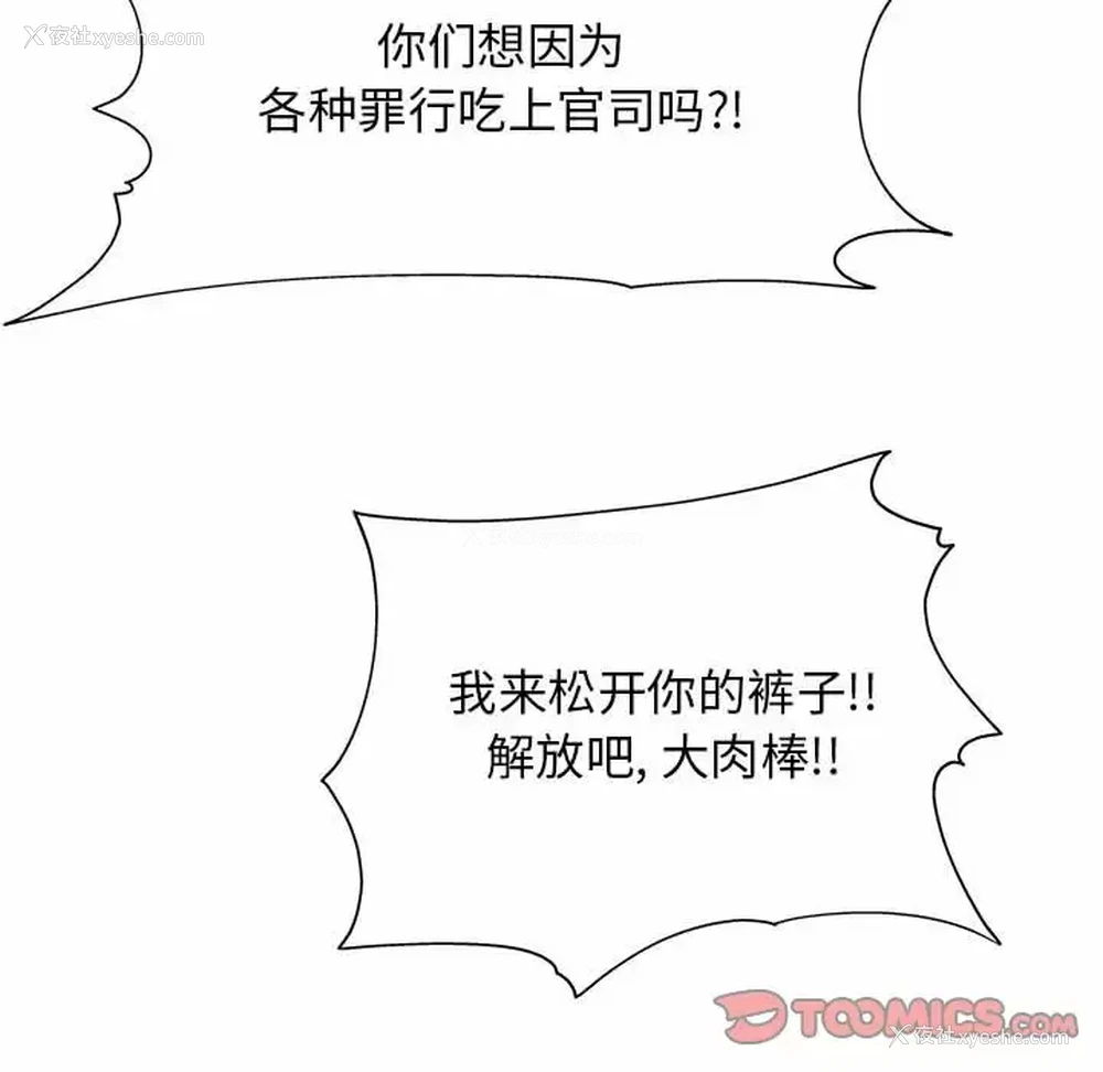 123P - 他和她们的工作室