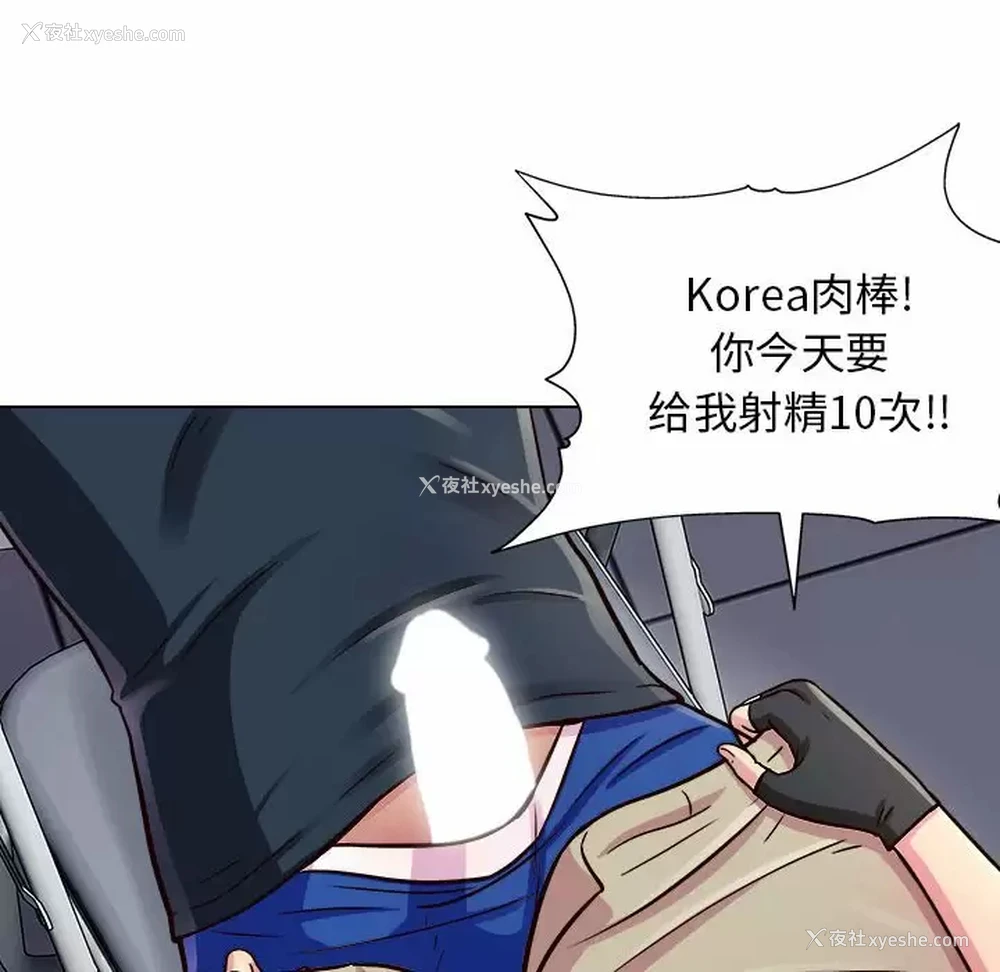 124P - 他和她们的工作室