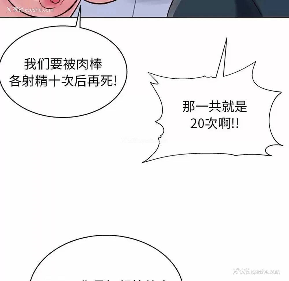 128P - 他和她们的工作室