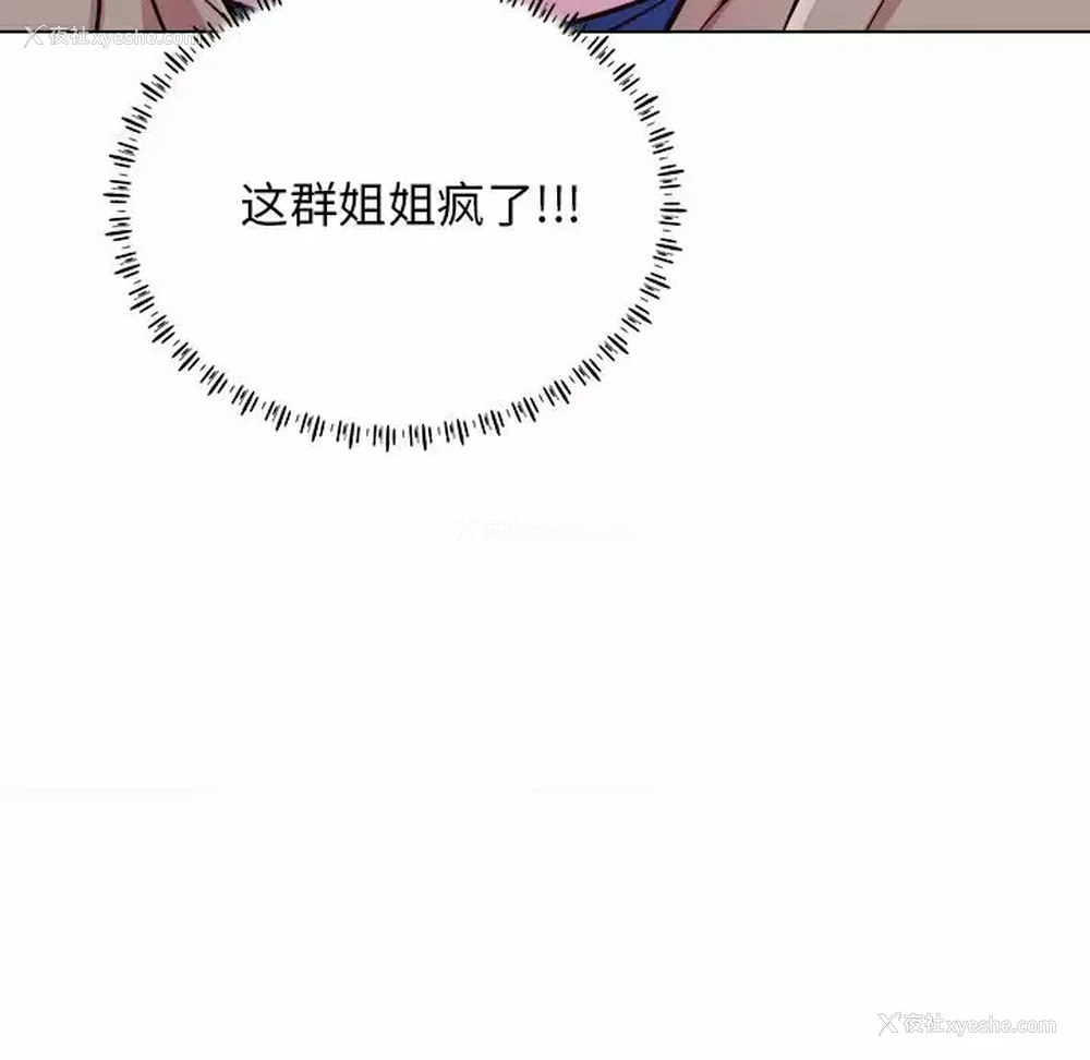 133P - 他和她们的工作室