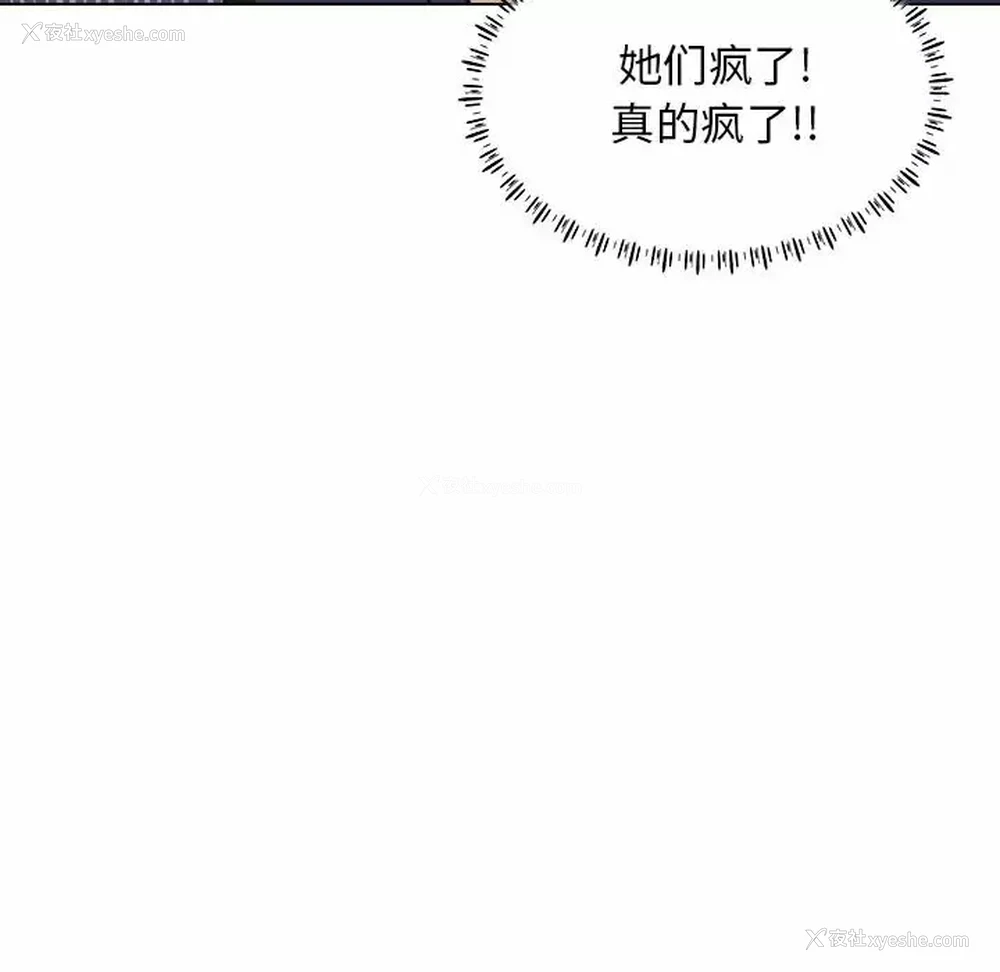 139P - 他和她们的工作室