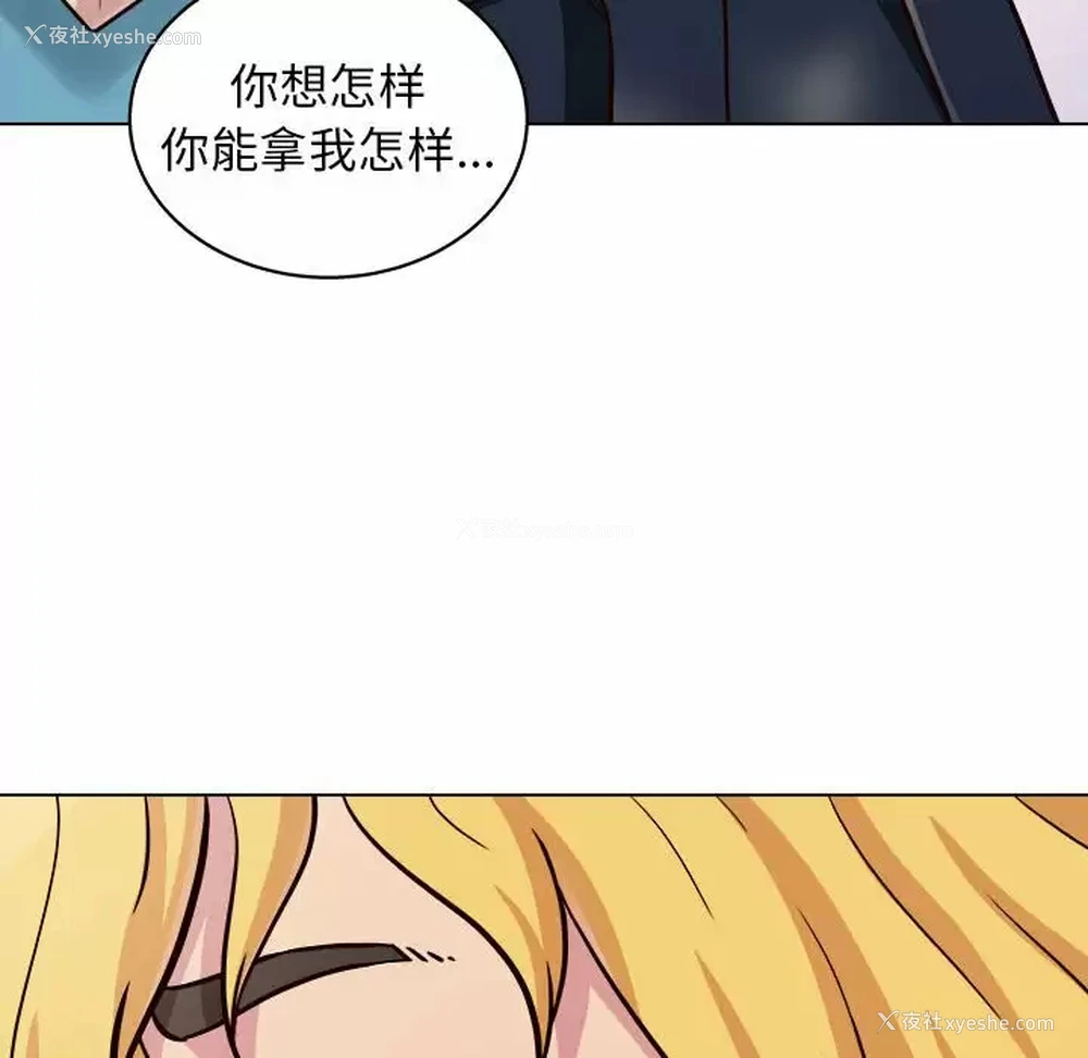 13P - 他和她们的工作室
