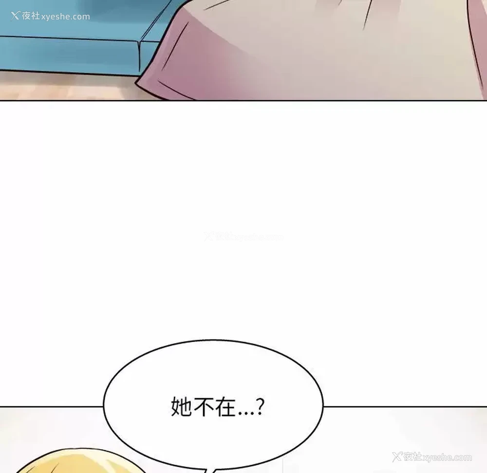 17P - 他和她们的工作室