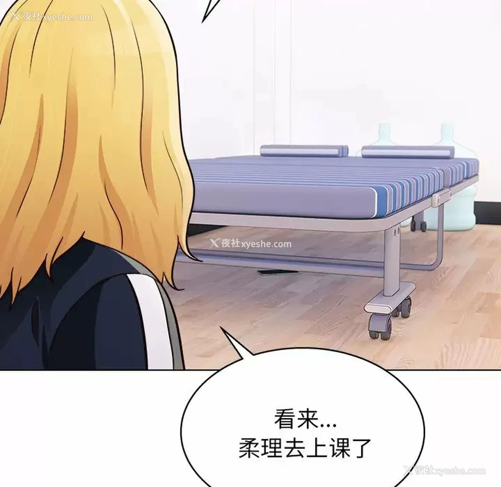 18P - 他和她们的工作室