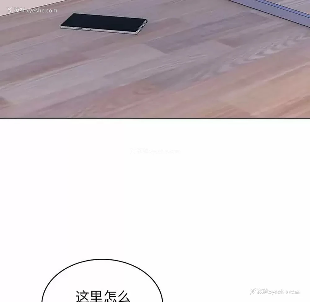 20P - 他和她们的工作室