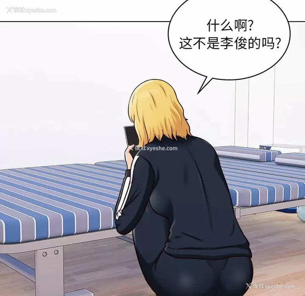 23P - 他和她们的工作室