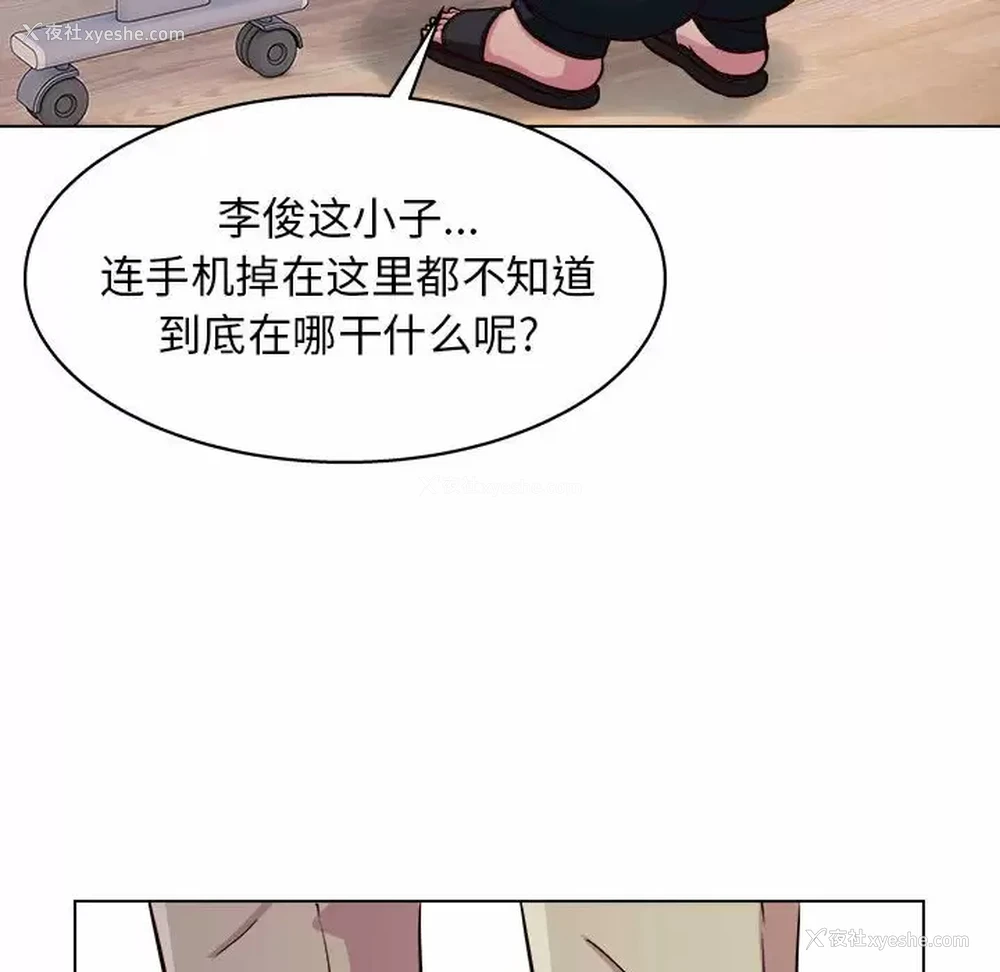 24P - 他和她们的工作室