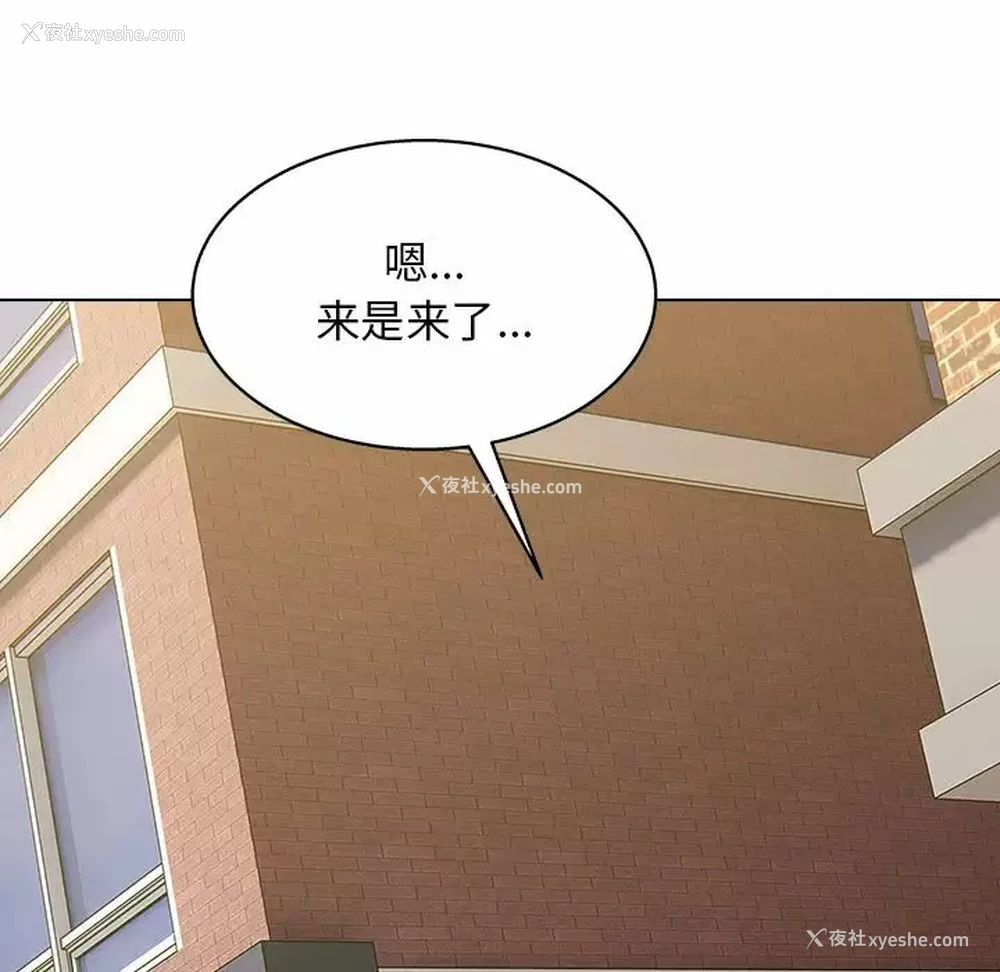 26P - 他和她们的工作室