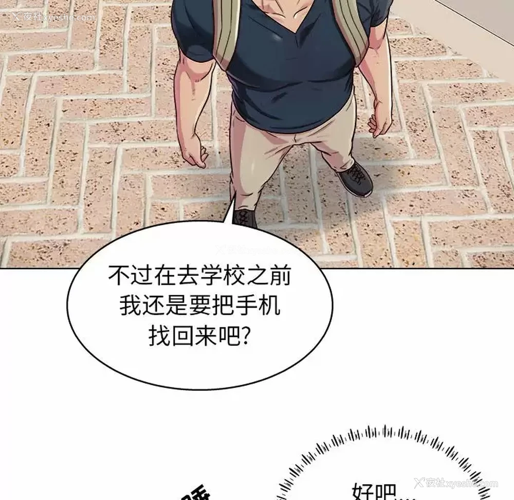 29P - 他和她们的工作室