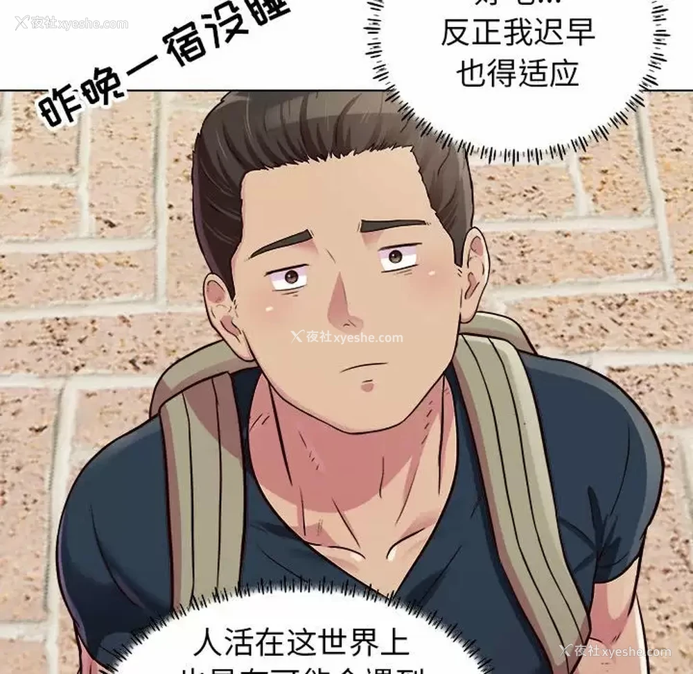 30P - 他和她们的工作室