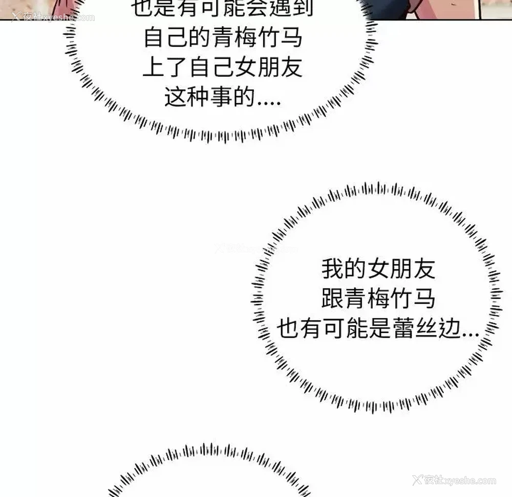 31P - 他和她们的工作室