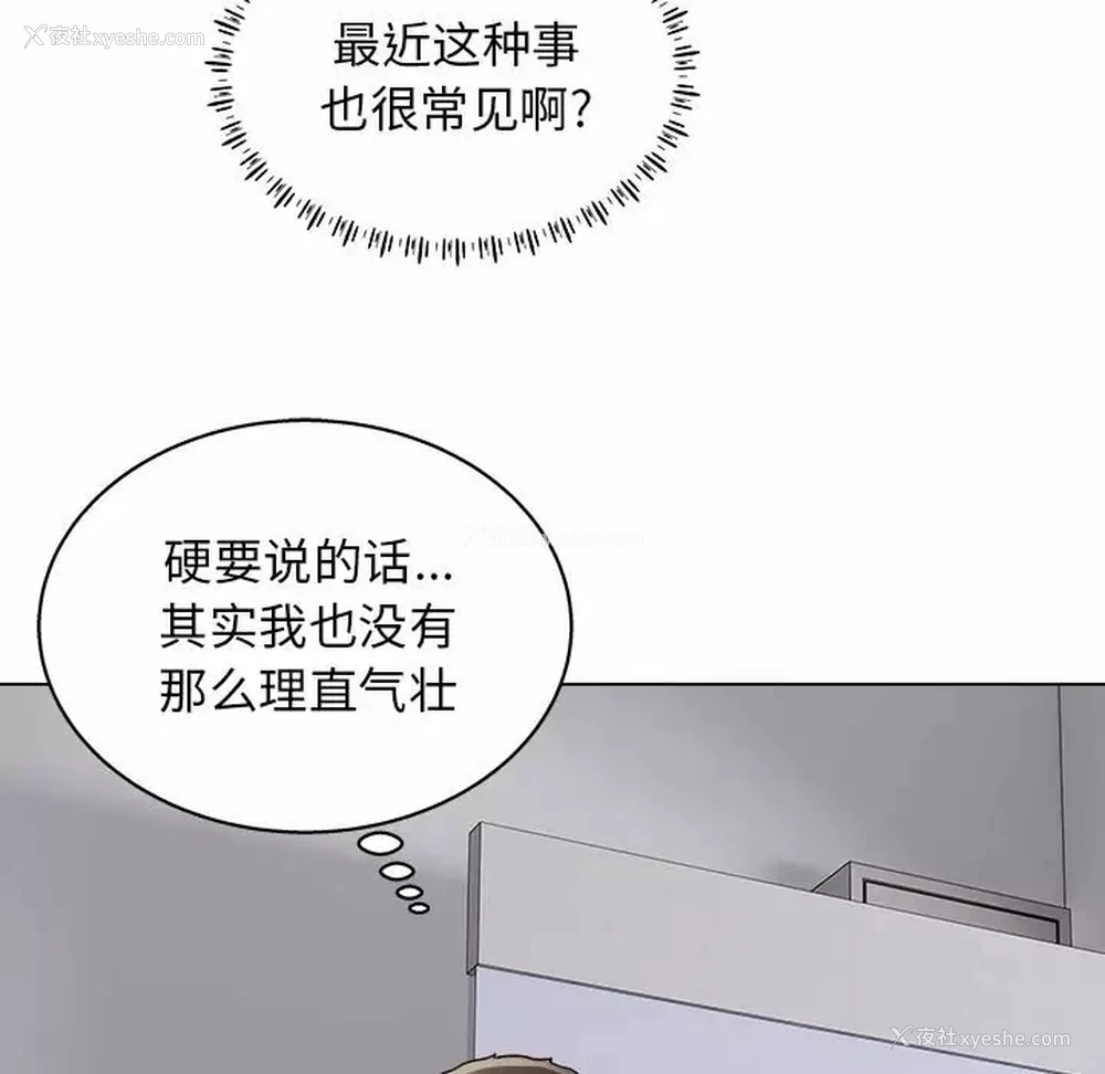 32P - 他和她们的工作室