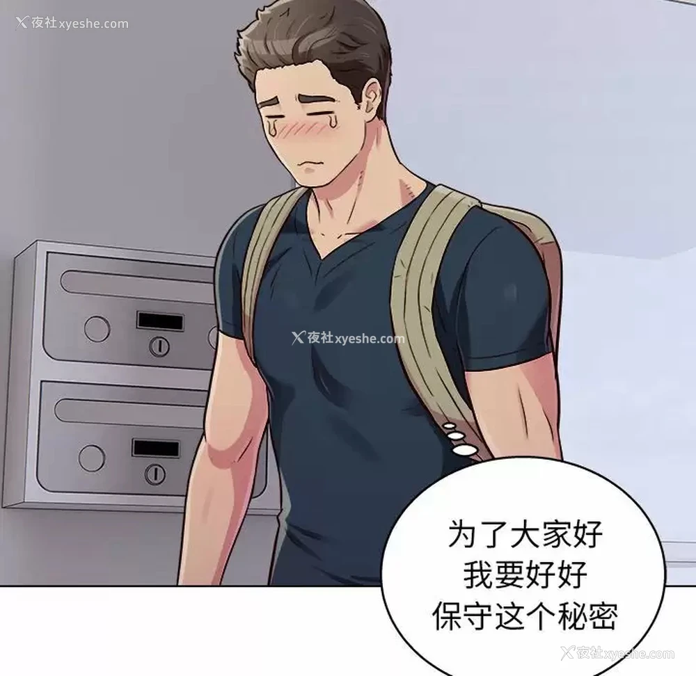 33P - 他和她们的工作室