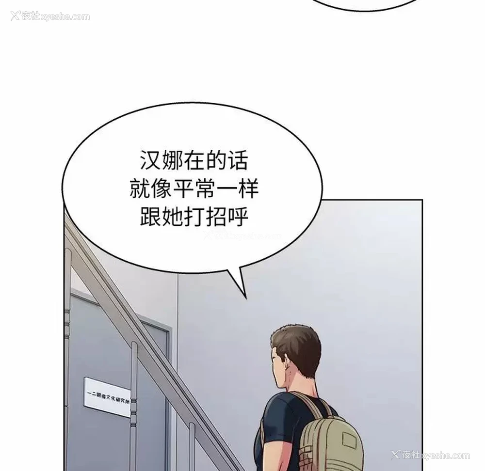 34P - 他和她们的工作室