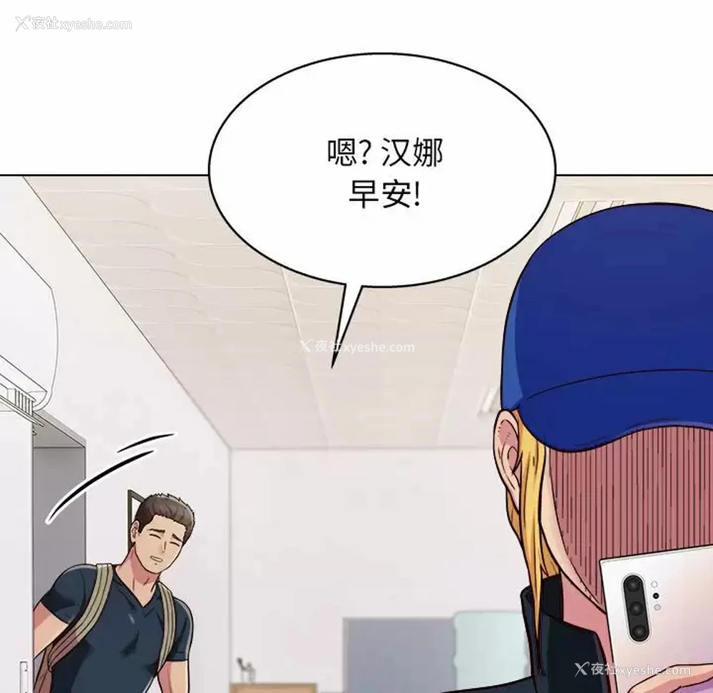 36P - 他和她们的工作室
