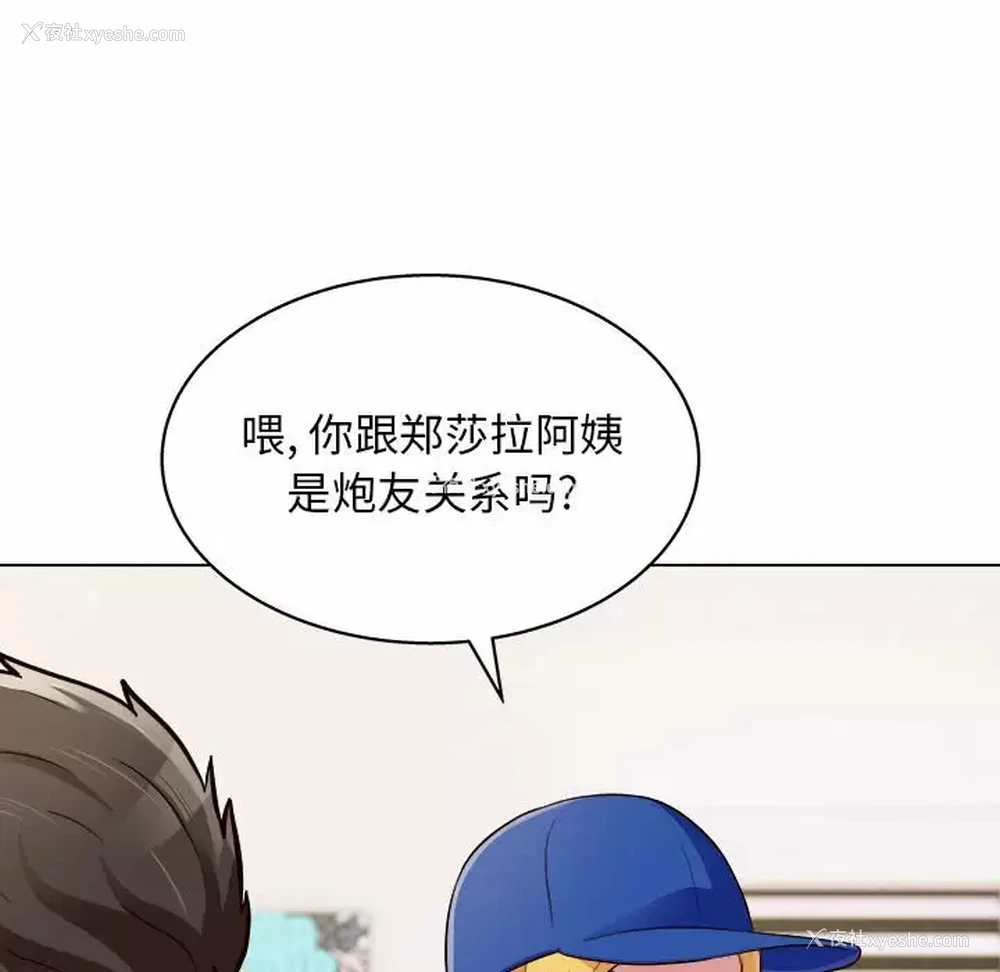 38P - 他和她们的工作室