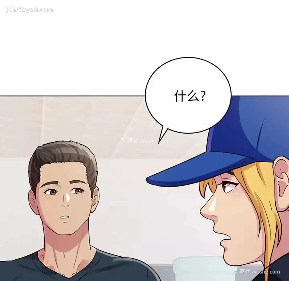 40P - 他和她们的工作室