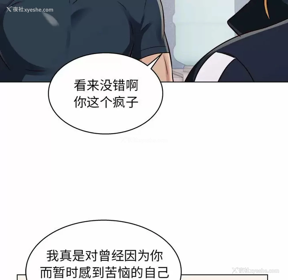 41P - 他和她们的工作室