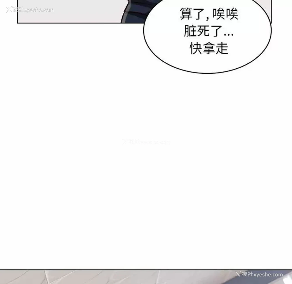 43P - 他和她们的工作室