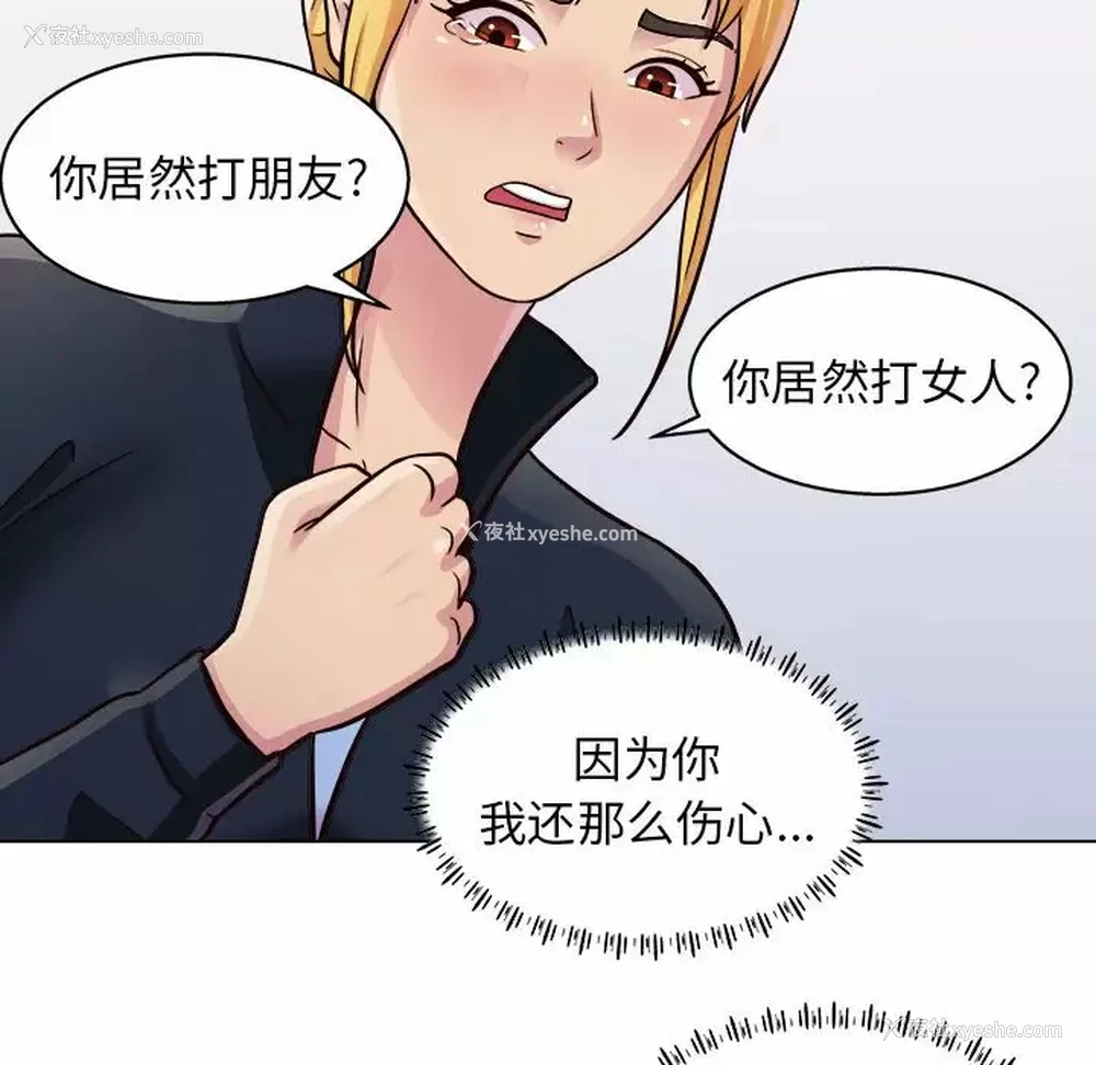 52P - 他和她们的工作室