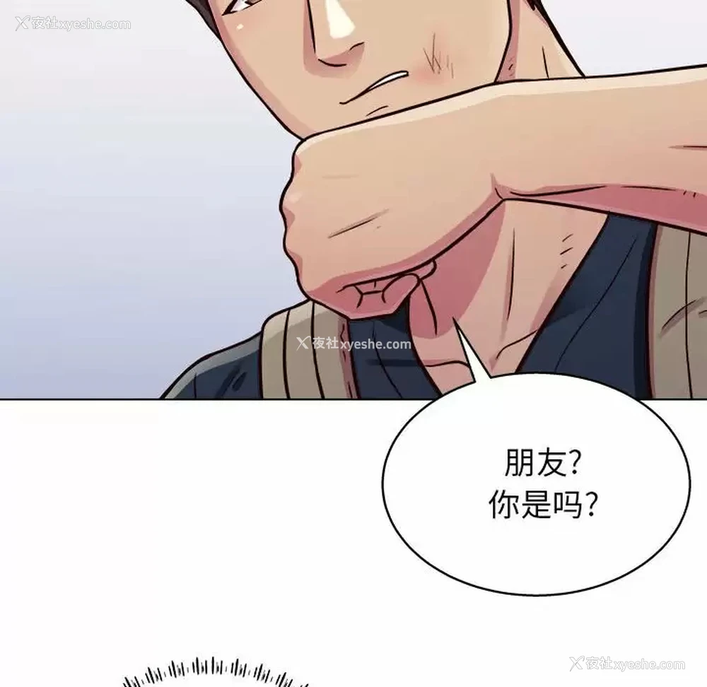 54P - 他和她们的工作室