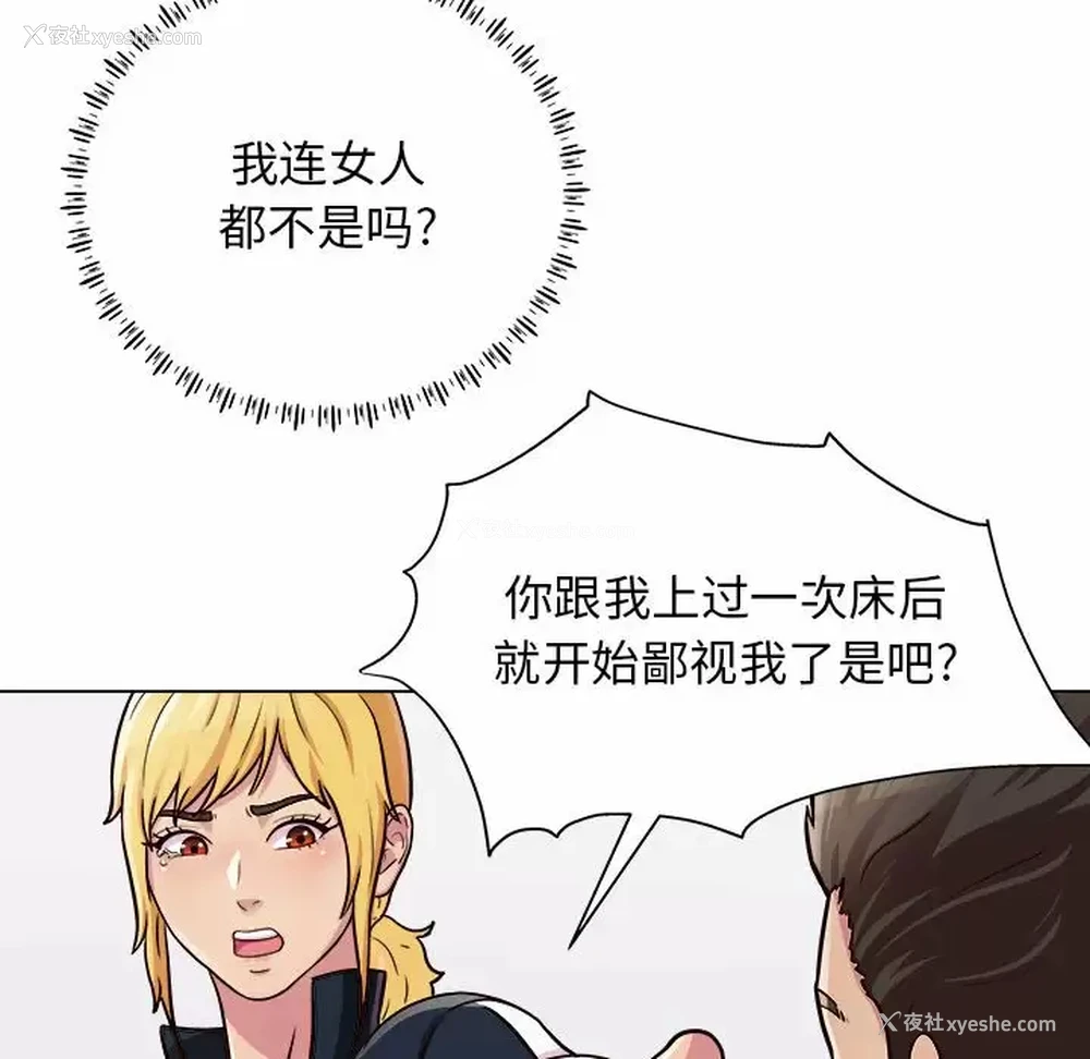 55P - 他和她们的工作室