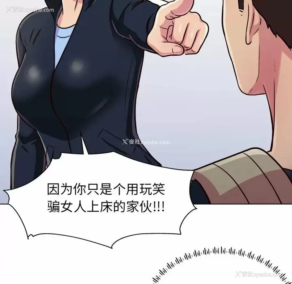 56P - 他和她们的工作室