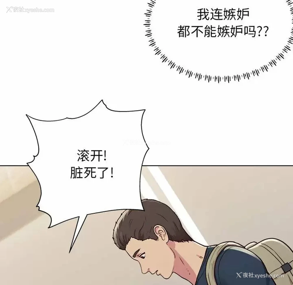 57P - 他和她们的工作室