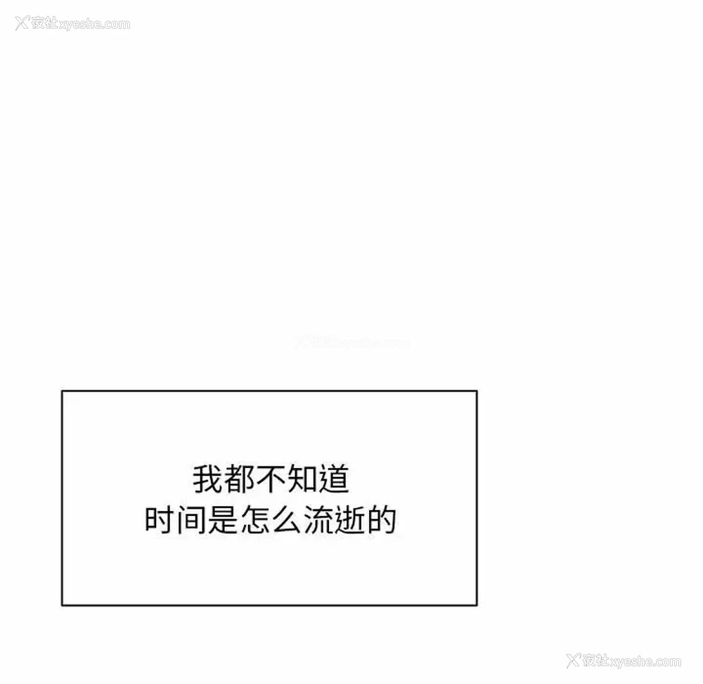 59P - 他和她们的工作室