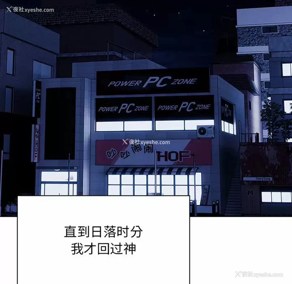 61P - 他和她们的工作室