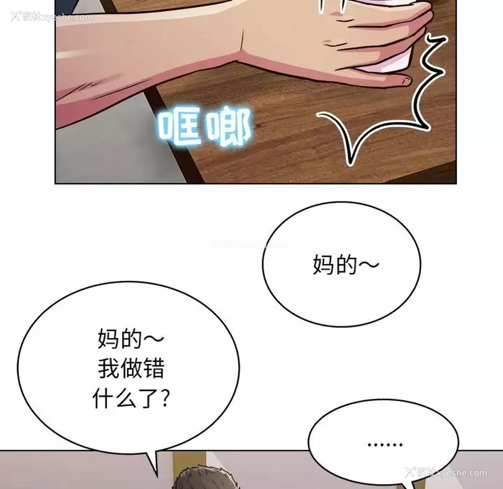 63P - 他和她们的工作室