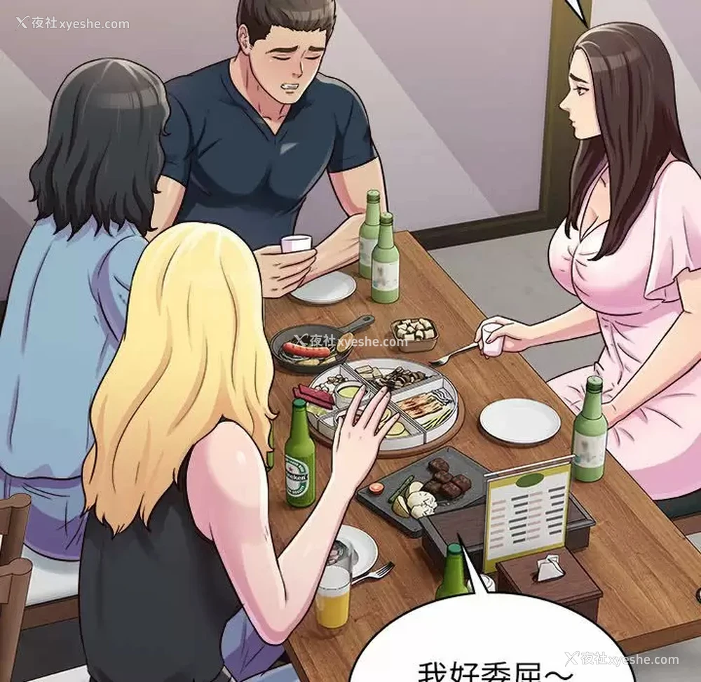 64P - 他和她们的工作室