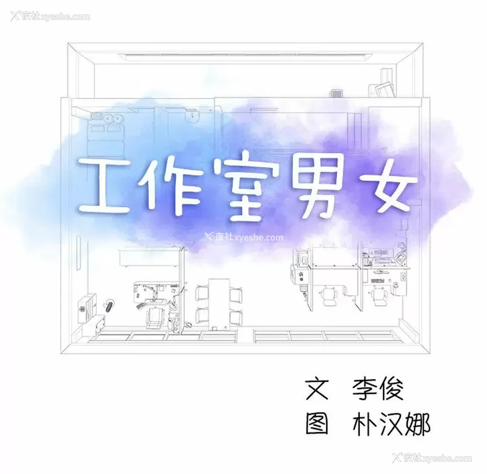 6P - 他和她们的工作室