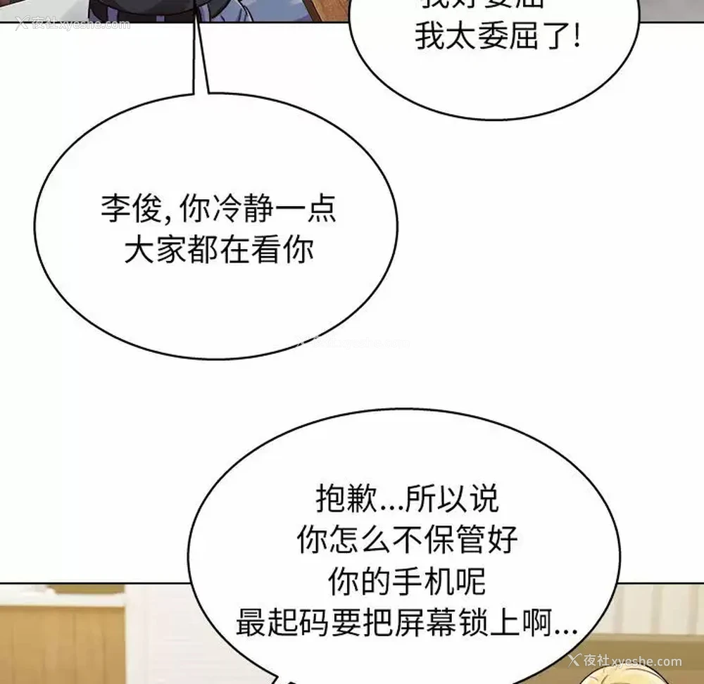 65P - 他和她们的工作室