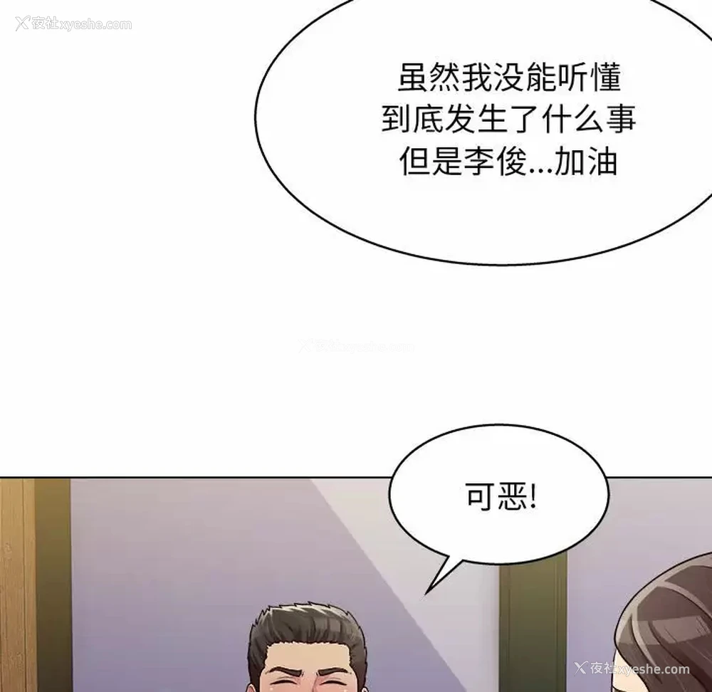 67P - 他和她们的工作室