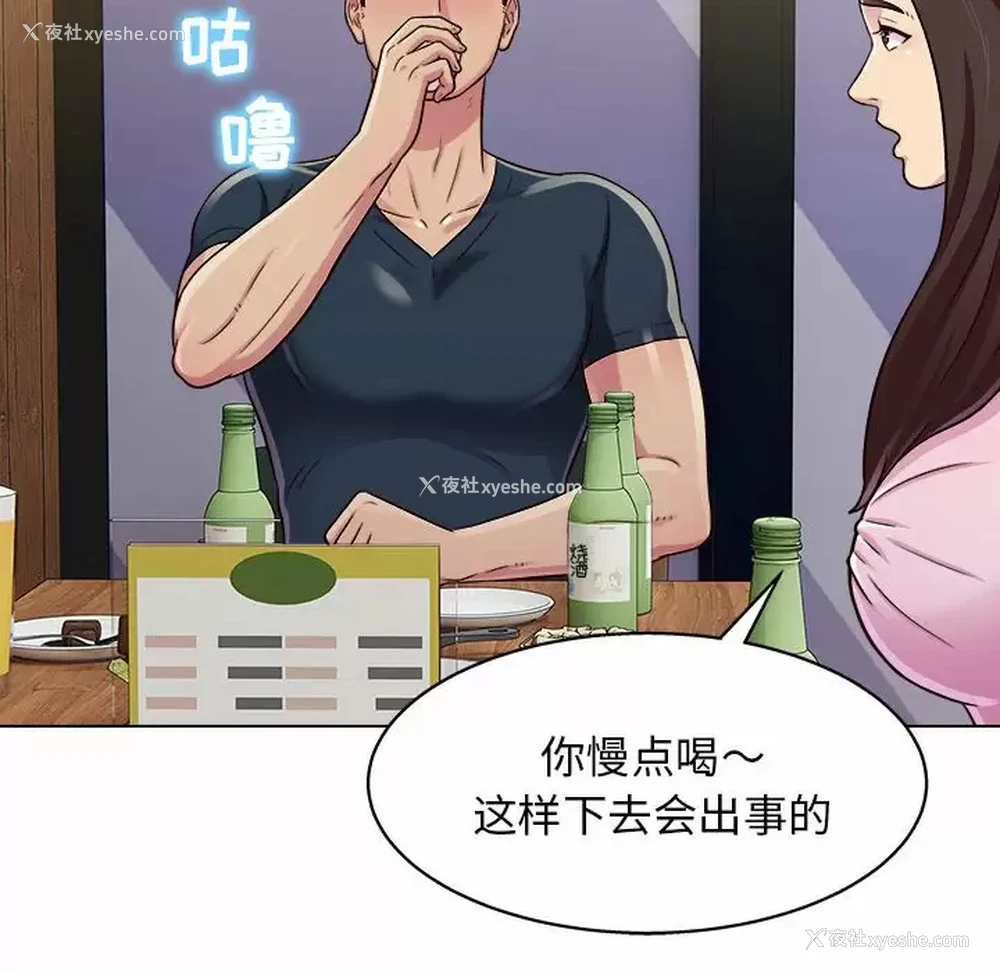 68P - 他和她们的工作室