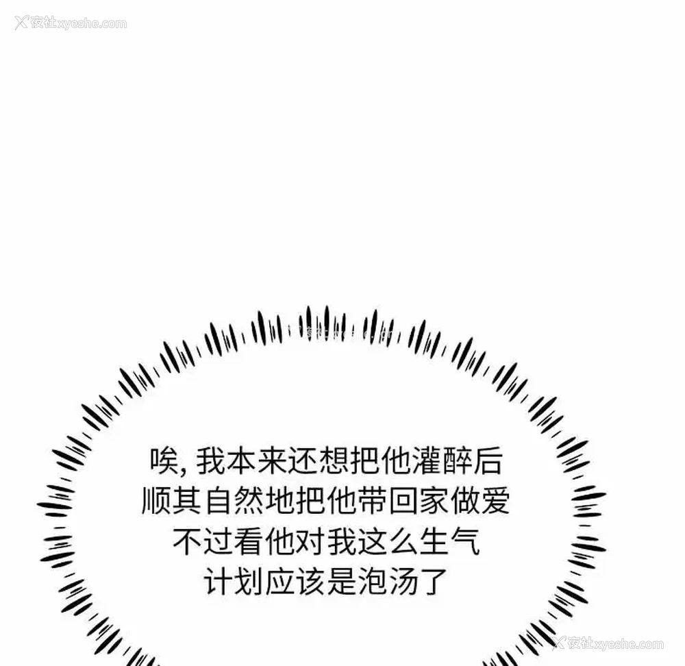69P - 他和她们的工作室