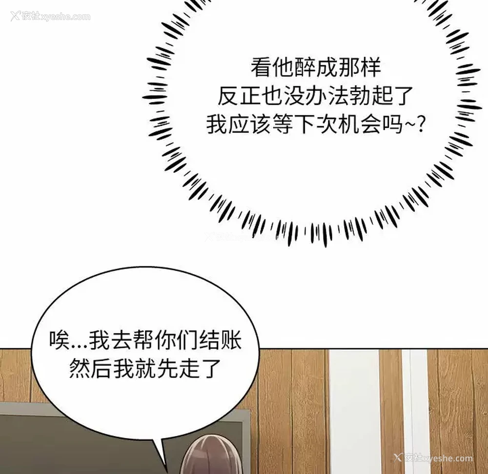 71P - 他和她们的工作室