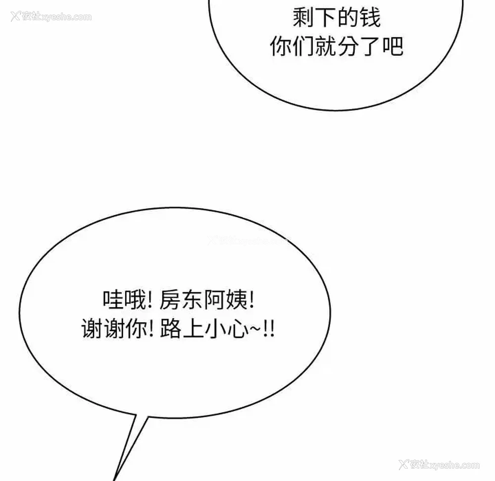 73P - 他和她们的工作室
